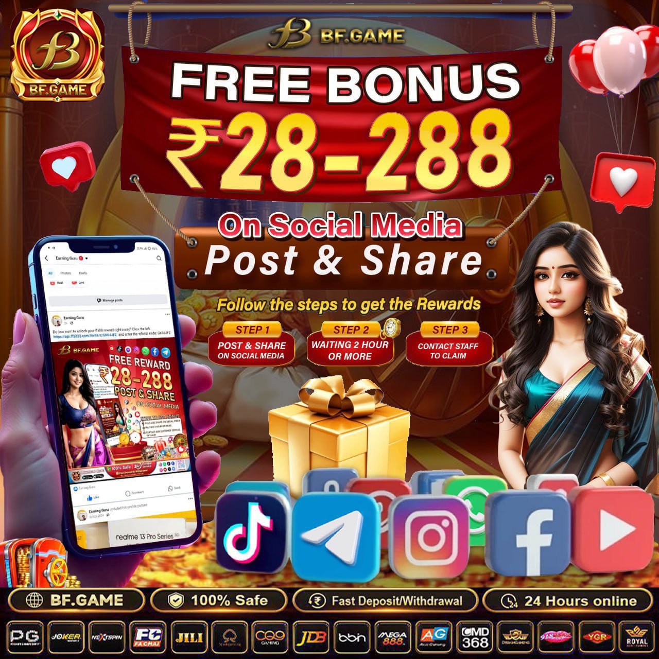 lottery 62 App